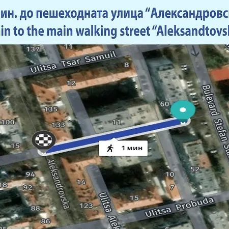 2 Bedrooms - Downtown - Excellent Location Burgas City