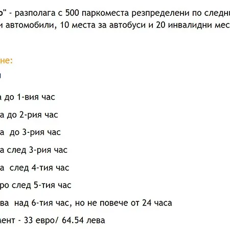 2 Bedrooms - Downtown - Excellent Location Апартамент